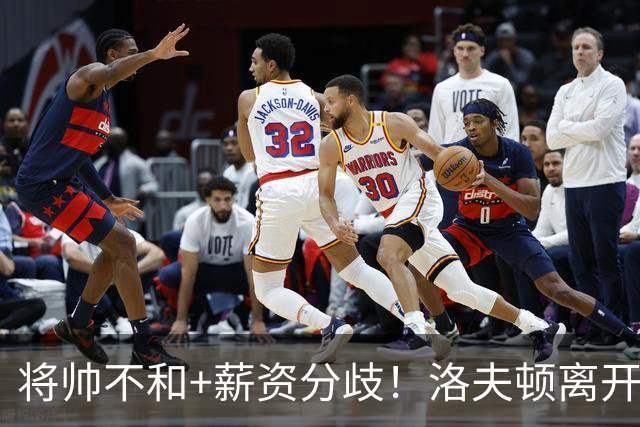 将帅不和+薪资分歧！洛夫顿离开上海加盟以色列联赛